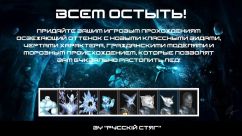 Cryogenesis Unofficial Species Pack: Русская локализация 0