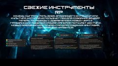 Cryogenesis Unofficial Species Pack: Русская локализация 2