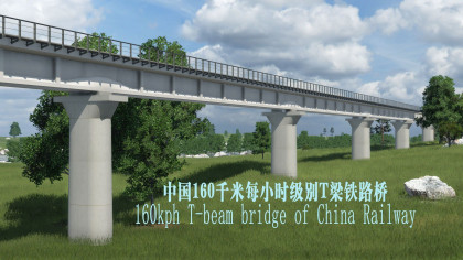 160kph T-beam bridge of China Railway