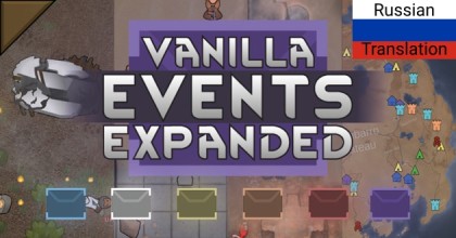 Русификатор Vanilla Events Expanded