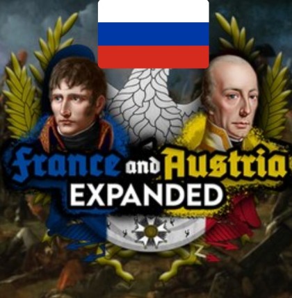 Napoleonic Wars 1792-1815 RUS