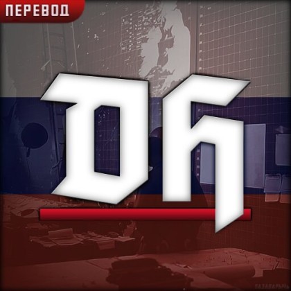 Darkest Hour - Русификатор