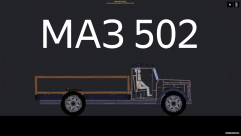 MA3 502 for weak PC 2