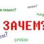 Sapsan