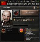 Rise of Russia 10