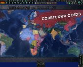 Cold War Iron Curtain: Русская Локализация 0