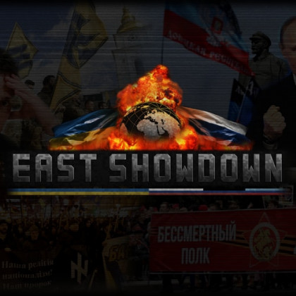 East Showdown