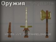 Пак "Шахтёрские дела" 3