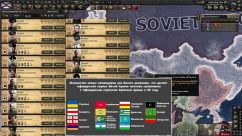 White Russia Expanded: Русская локализация by Av1ra 0