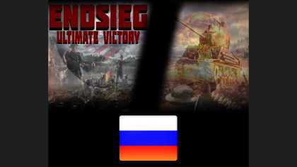 Endsieg: Ultimate Victory - Русская локализация
