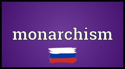 Monarchism on the Rise: Русская локализация