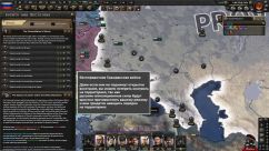 White Russia Expanded: Русская локализация by Av1ra 1