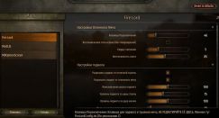 Fire Lord: Русская локализация 3