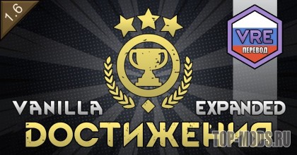 Русский язык для Vanilla Achievements Expanded
