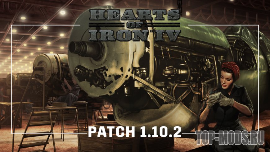 Hearts of Iron 4 - выпущен патч 1.10.2