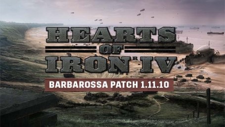 Hearts of Iron 4: Список изменений вышедшего патча 1.11.10