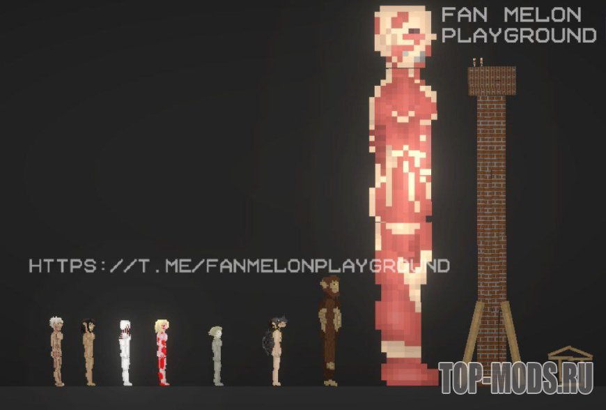 Мод атака титанов. Wings of freedom (2016). Мод на атаку титанов playground. Мод на атаку титанов playground. Атака титанов пипл плейграунд.