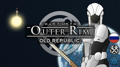 Русификатор для Outer Rim - Old Republic