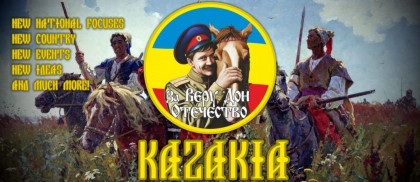 Kazakia Rivivale / Казакия