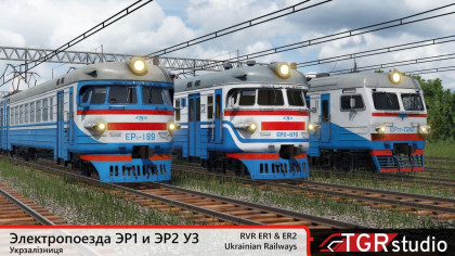 Электропоезда ЭР1 и ЭР2 Укрзалізниці