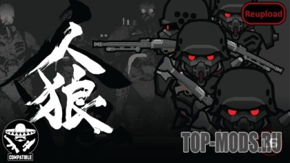 Jin-Roh Kerberos Panzer Cop Armor (Continued)