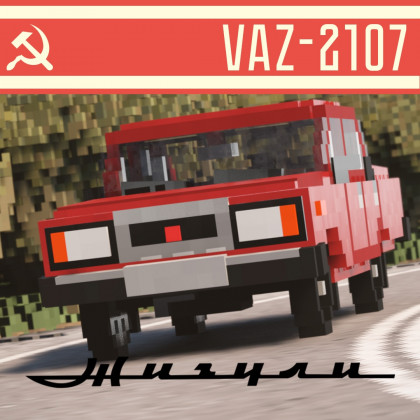 VAZ-2107 (1982)
