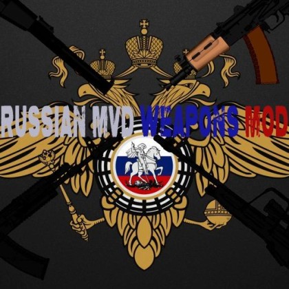 Russian MVD Weapons Mod