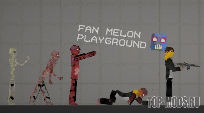 Моды на мелон плейграунд. Melon Playground моды на людей. Мод на Мелон плейграунд на машины. Мелон плейграунд обновление. Мод на Melon Playground на больницу.