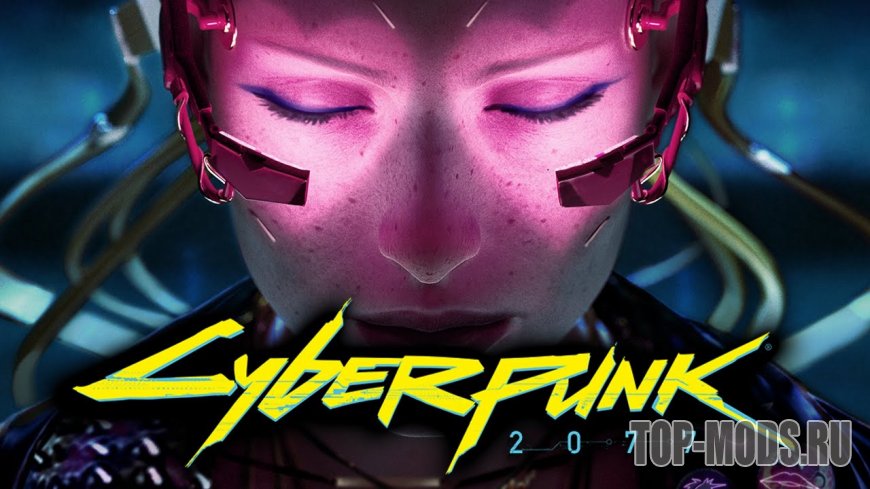Cyberpunk 2077 - как удалить вирус с чипа?