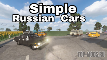 Simple Russian cars