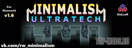 Сборка Minimalism