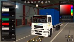 КамАЗ 65207 Тандем + Прицеп 1 КамАЗ 65207 Тандем + Прицеп 1