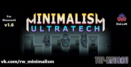 Сборка Minimalism