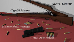 Type38 Arisaka REMASTERED 3