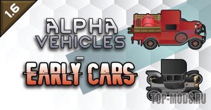 Alpha Vehicles - Early Cars