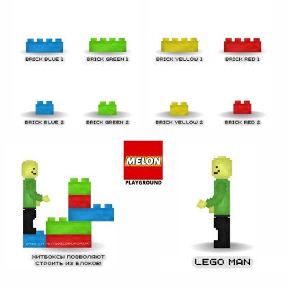 LEGO MELON