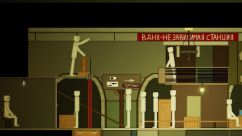 Ps VDNH Stantion (Metro 2033) 1