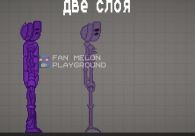 Мод на НПС Кристаллического пурпурного монстра 0