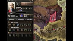 Sleeping Dragon - China Focus Tree 2