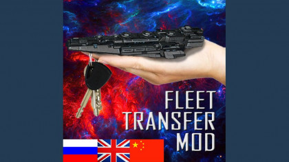 Fleet Transfer Mod