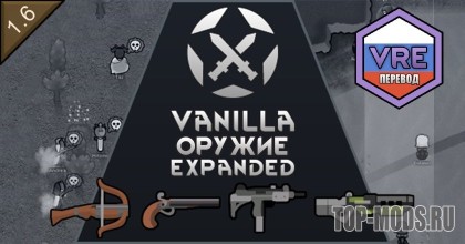 Русификатор для Vanilla Weapons Expanded