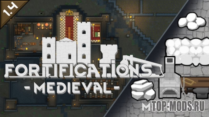 Римворлд medieval overhaul