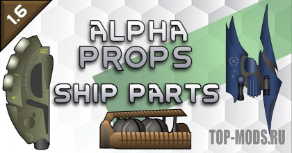 Alpha Props - Ship Parts