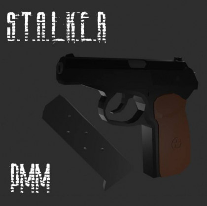 Stalker PMm