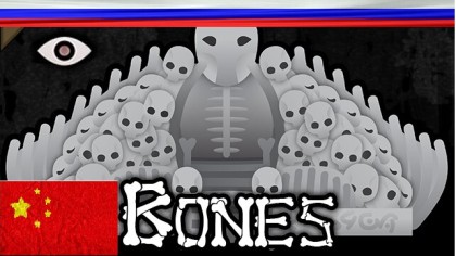 Rim of Madness Bones - Русская локализация
