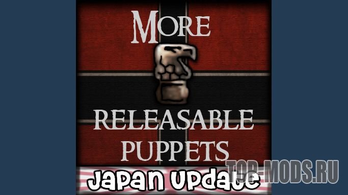 more releasable puppets photo mods main