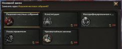 Rise of Russia 6