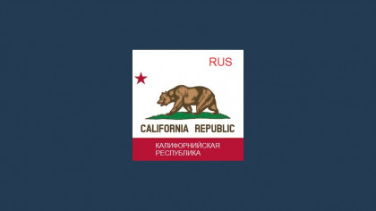 California Republic: Русская локализация
