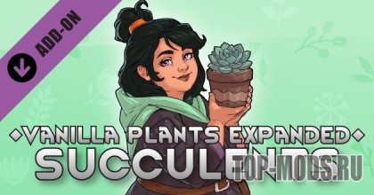 Vanilla Plants Expanded - Succulents