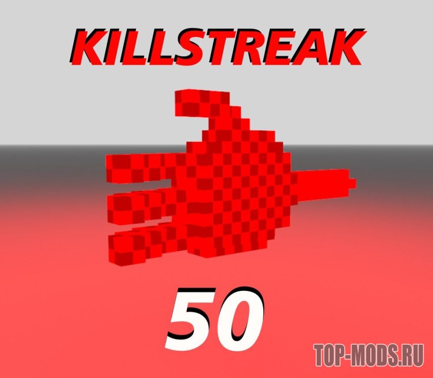 Killstreak button. Killstreak.